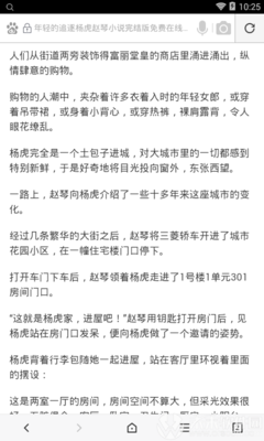 菲律宾马尼拉签证在哪里办理 怎么续签和延期